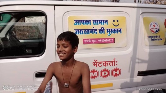 Sahyog Project