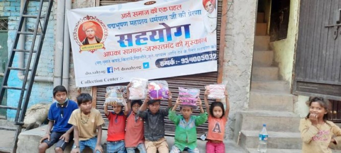 Sahyog Project